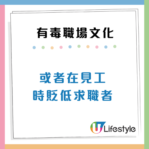 00後整頓8大有毒職場文化！越遲收工唔代表越忠心？網民讚：敢作敢為