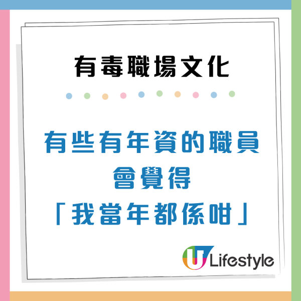 00後整頓8大有毒職場文化！越遲收工唔代表越忠心？網民讚：敢作敢為