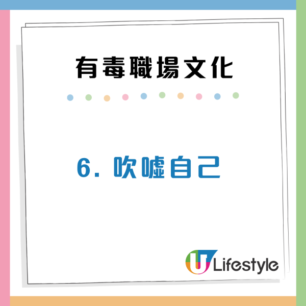 00後整頓8大有毒職場文化！越遲收工唔代表越忠心？網民讚：敢作敢為
