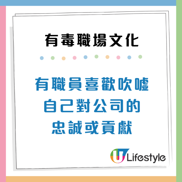 00後整頓8大有毒職場文化！越遲收工唔代表越忠心？網民讚：敢作敢為