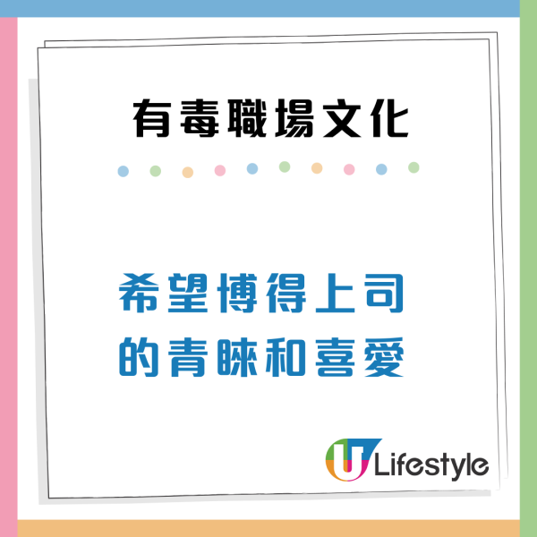 00後整頓8大有毒職場文化！越遲收工唔代表越忠心？網民讚：敢作敢為