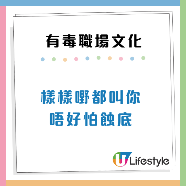 00後整頓8大有毒職場文化！越遲收工唔代表越忠心？網民讚：敢作敢為