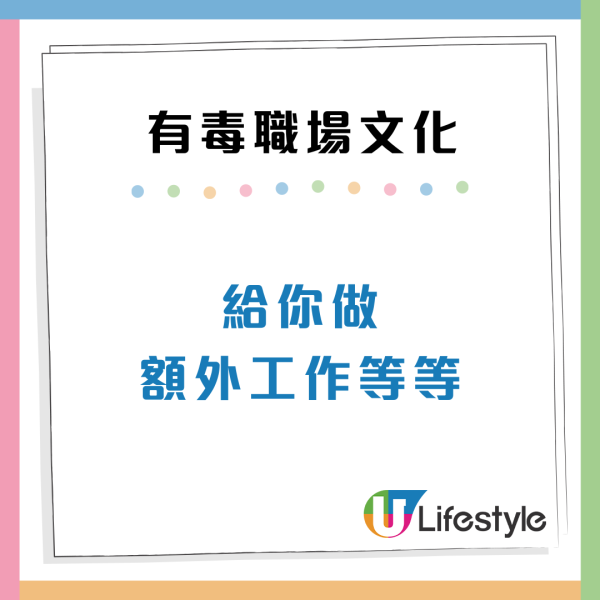 00後整頓8大有毒職場文化！越遲收工唔代表越忠心？網民讚：敢作敢為