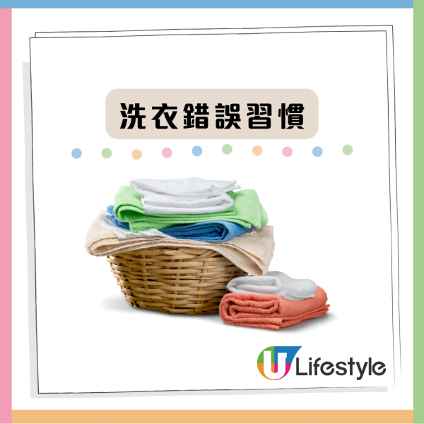 揭秘洗衣機「夾層地獄」一唔小心衣服越洗越髒【附專家清潔與使用建議】