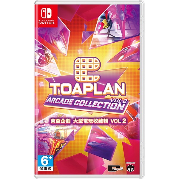 經典街機射擊名作復活《BATSUGUN》挑戰你手速《Toaplan Arcade Collection》Switch實體版上市
