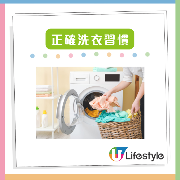 揭秘洗衣機「夾層地獄」一唔小心衣服越洗越髒【附專家清潔與使用建議】