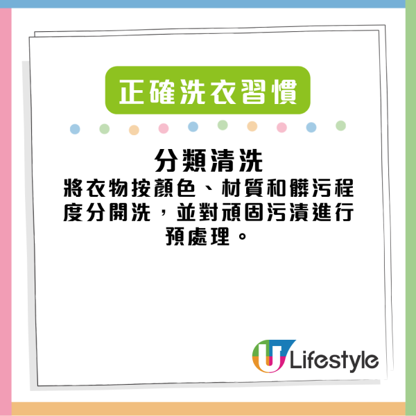 揭秘洗衣機「夾層地獄」一唔小心衣服越洗越髒【附專家清潔與使用建議】