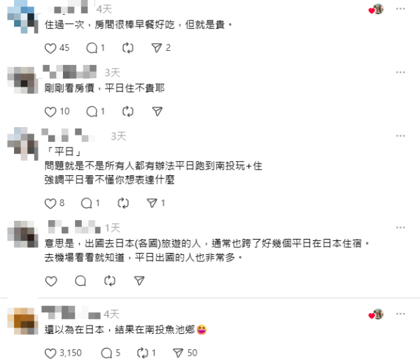 台女出遊以為住進《鬼滅之刃》世界 價錢便宜早餐好吃 網民急求住宿名字 