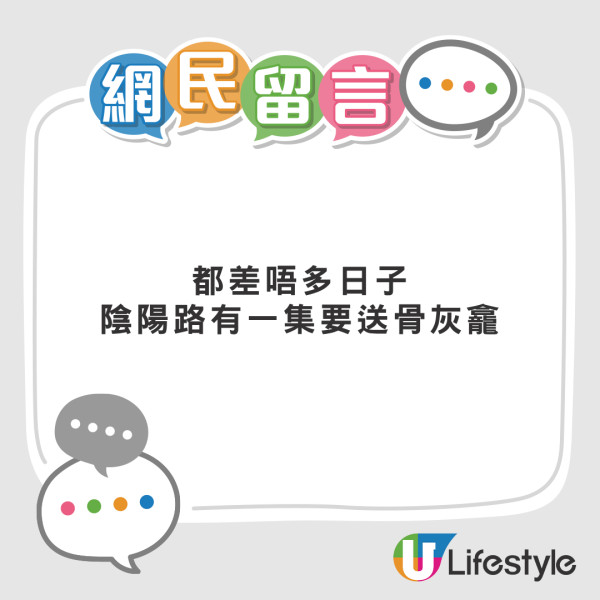 的士司機凌晨接單去墳場 幫手運兩物要點香引路 網民：做鬼都要靠交通工具