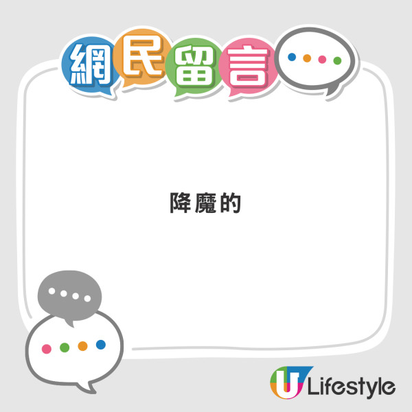 的士司機凌晨接單去墳場 幫手運兩物要點香引路 網民：做鬼都要靠交通工具