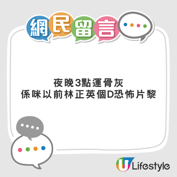 外傭想去「a同e鯨魚王子醫院」？的士司機一睇就明係邊度 網民熱議：快啲送人過去好過