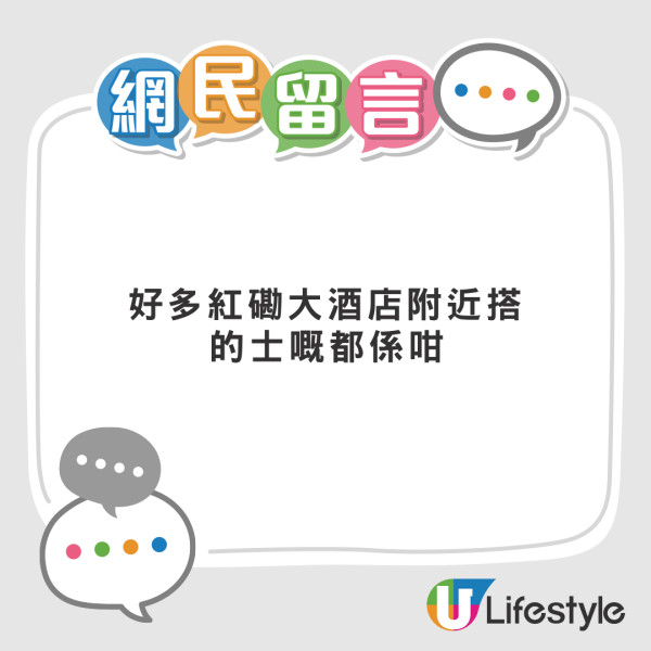 外傭想去「a同e鯨魚王子醫院」？的士司機一睇就明係邊度 網民熱議：快啲送人過去好過