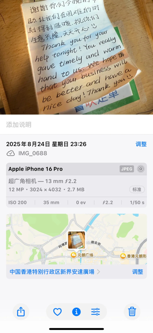 內地客遊港深夜流浪茶餐廳 曝老闆2大暖心舉動 網民：祝佢發達 