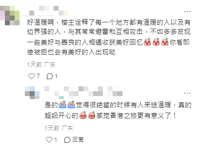 內地客遊港深夜流浪茶餐廳 曝老闆2大暖心舉動 網民：祝佢發達 