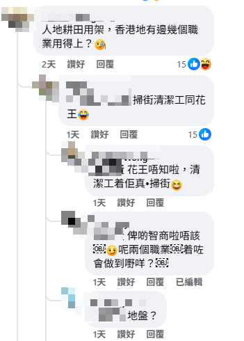 深水埗電子特賣城全新防曬神器！超巨型太陽帽爆紅 網民笑言：無慘都啱用！