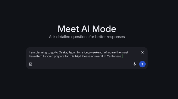 實測｜Google AI Mode免費體驗  免 VPN 玩到Gemini 2.5 【附教學攻略】