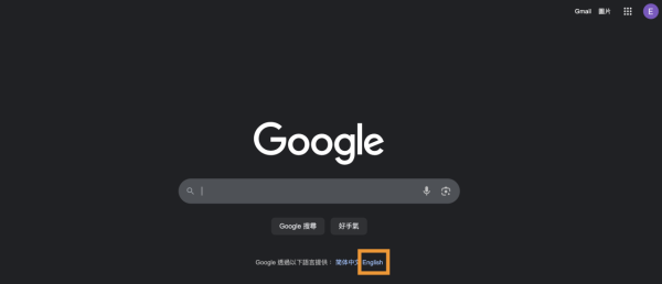 實測｜Google AI Mode免費體驗  免 VPN 玩到Gemini 2.5 【附教學攻略】
