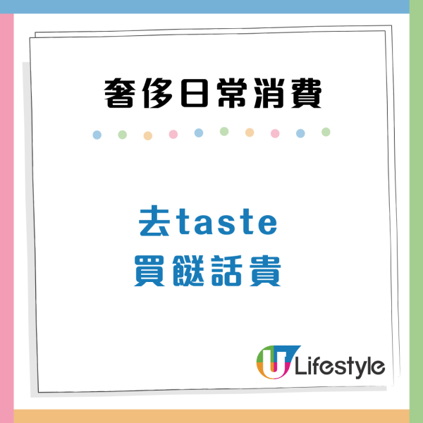 港男呻老婆3大日常消費貴$40杯咖啡好奢侈？網民反嘲「係你窮」