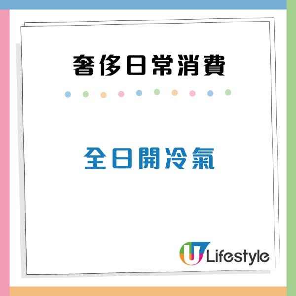 港男呻老婆3大日常消費貴$40杯咖啡好奢侈？網民反嘲「係你窮」