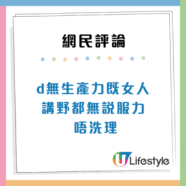 港男呻老婆3大日常消費貴$40杯咖啡好奢侈？網民反嘲「係你窮」