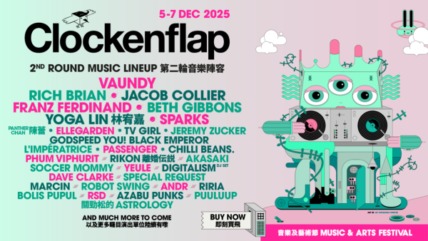 Clockenflap 2025︱Clockenflap 12.5-7回歸中環海濱 即睇首輪演出名單！票價／演出資訊／開售日期（不斷更新）