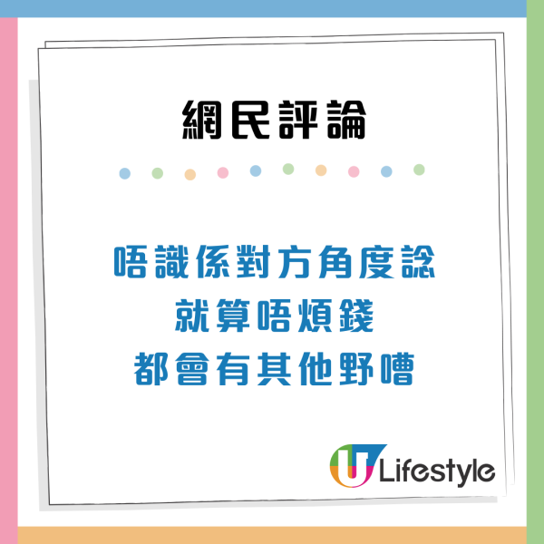 港男呻老婆3大日常消費貴$40杯咖啡好奢侈？網民反嘲「係你窮」