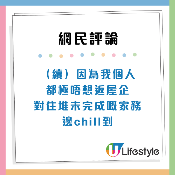 港男呻老婆3大日常消費貴$40杯咖啡好奢侈？網民反嘲「係你窮」