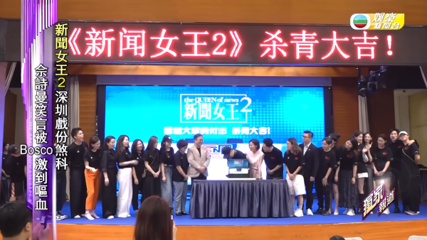 佘詩曼不捨《新聞女王2》煞科 親回應大結局外洩！傳定檔今年11月台慶月