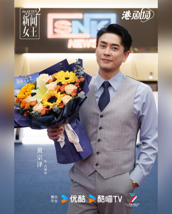佘詩曼不捨《新聞女王2》煞科 親回應大結局外洩！傳定檔今年11月台慶月