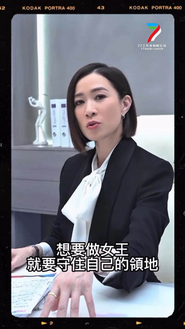 佘詩曼不捨《新聞女王2》煞科 親回應大結局外洩！傳定檔今年11月台慶月