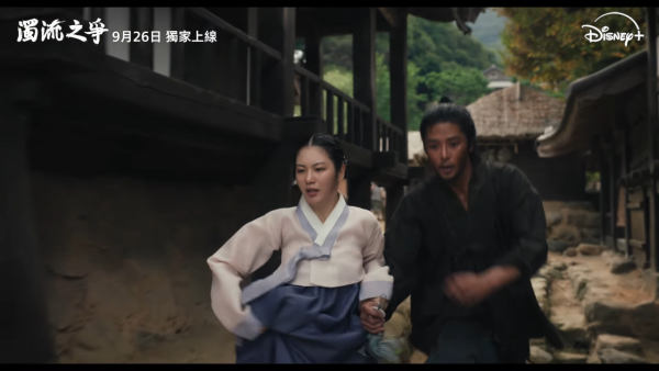 路雲入伍前最後一部劇《濁流之爭》（圖片來源：YouTube@disneyplushk）