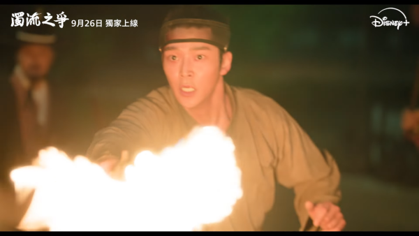 路雲入伍前最後一部劇《濁流之爭》（圖片來源：YouTube@disneyplushk）