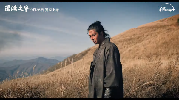 路雲入伍前最後一部劇《濁流之爭》（圖片來源：YouTube@disneyplushk）