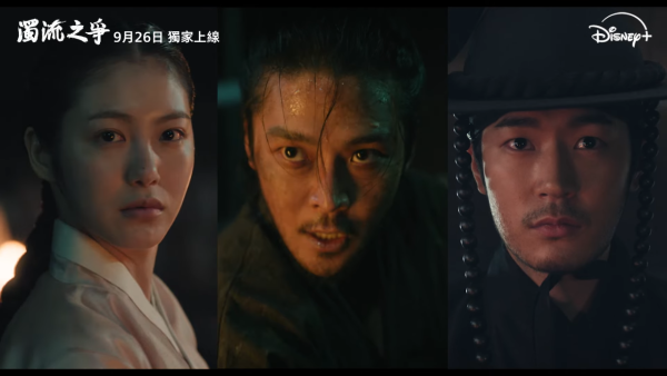 路雲入伍前最後一部劇《濁流之爭》（圖片來源：YouTube@disneyplushk）