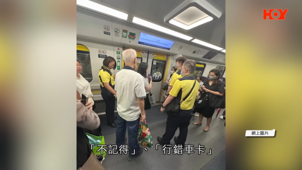 港鐵頭等車廂多人逃票，理由五花八門。圖片來源：一線搜查