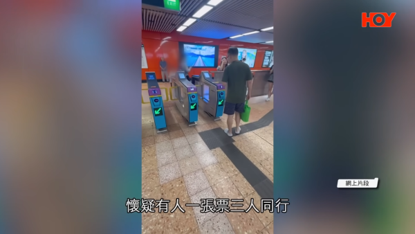 家長疑「一張車票三人同行」惹爭議。圖片來源：一線搜查