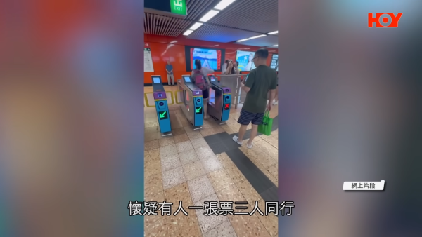 家長疑「一張車票三人同行」惹爭議。圖片來源：一線搜查