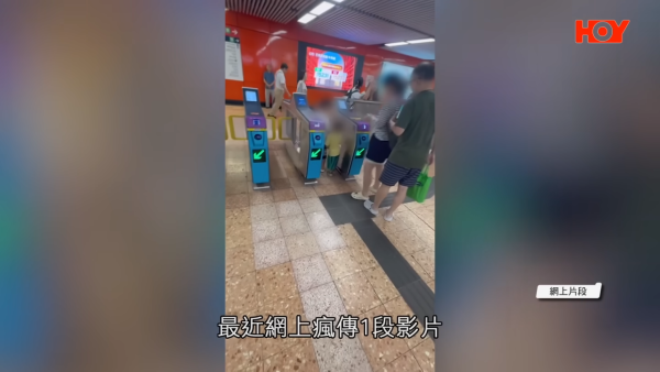 家長疑「一張車票三人同行」惹爭議。圖片來源：一線搜查
