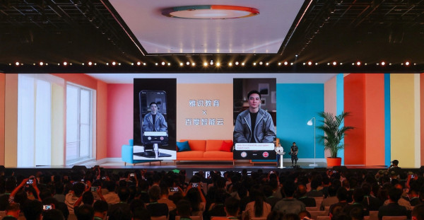 百度智能雲發力AI基建 升級雙平台推數字員工 「AI吳彥祖」登場