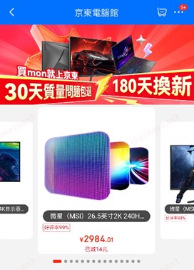 充電頭都有限期 充電頭火牛標籤懶人包 快充頭使用有咩要注意？