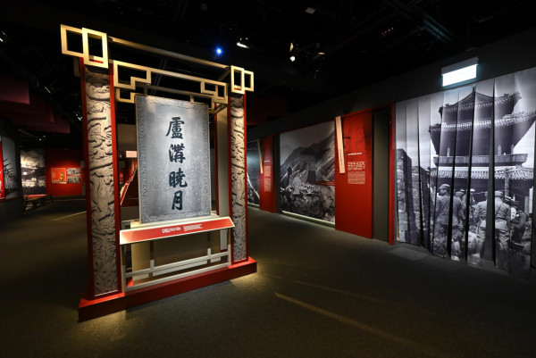 萬眾一心 維護和平──紀念抗戰勝利八十周年展覽（政府新聞處圖片）