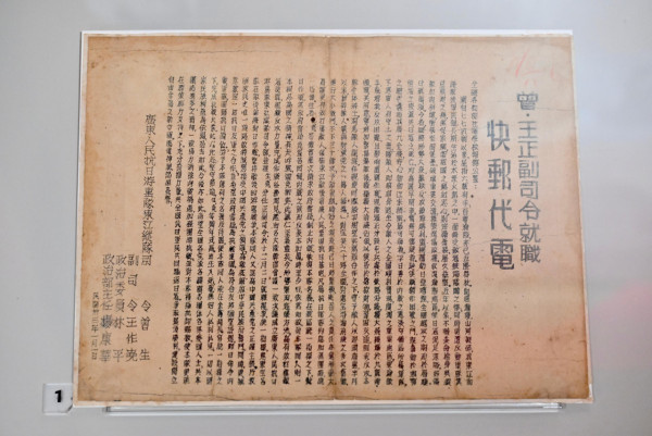風雨同舟　共建和平——粵港人民抗戰勝利八十周年展（政府新聞處圖片）