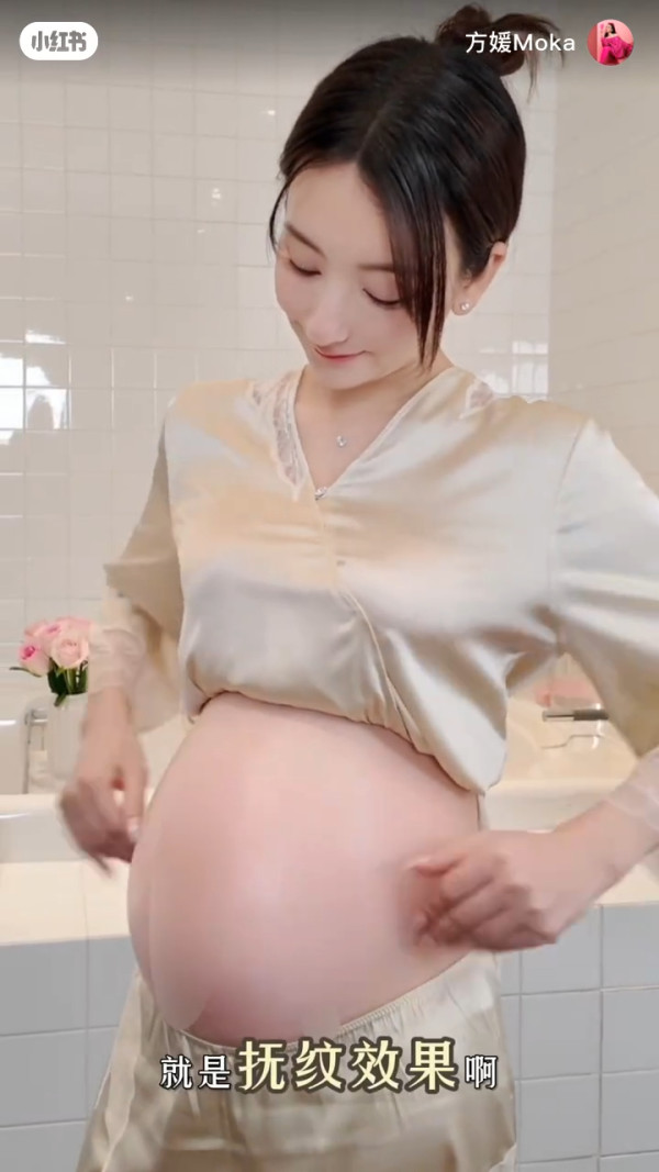 方媛最後孕期影大肚寫真仙氣逼人 大露背激瘦造型晒逆天零贅肉曲線
