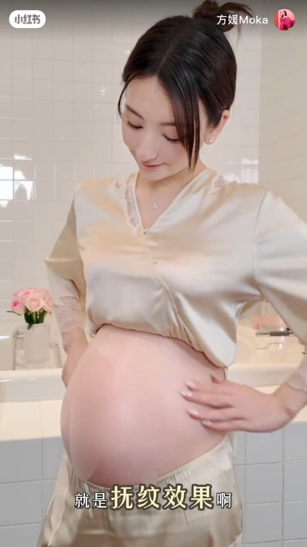 方媛最後孕期影大肚寫真仙氣逼人 大露背激瘦造型晒逆天零贅肉曲線