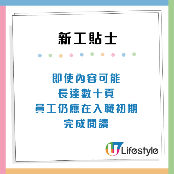 畢業生必睇！返新工7大關鍵貼士：如何主動表現獲上司及同事加分？