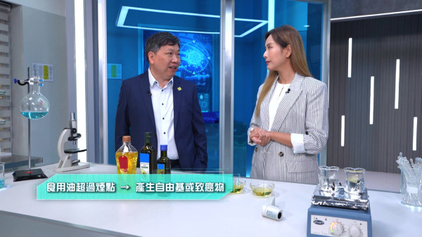 專家：1類油食錯或增乳癌風險！食品健康科博士建議用4類油替代  附消委會食油評測