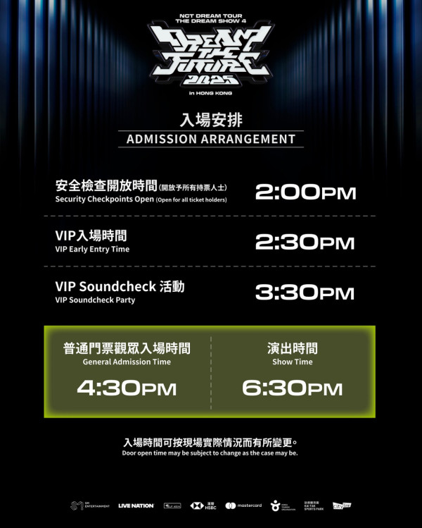 NCT DREAM香港演唱會2025｜首隊韓團登上啟德主場館開騷 座位表/交通/入場懶人包