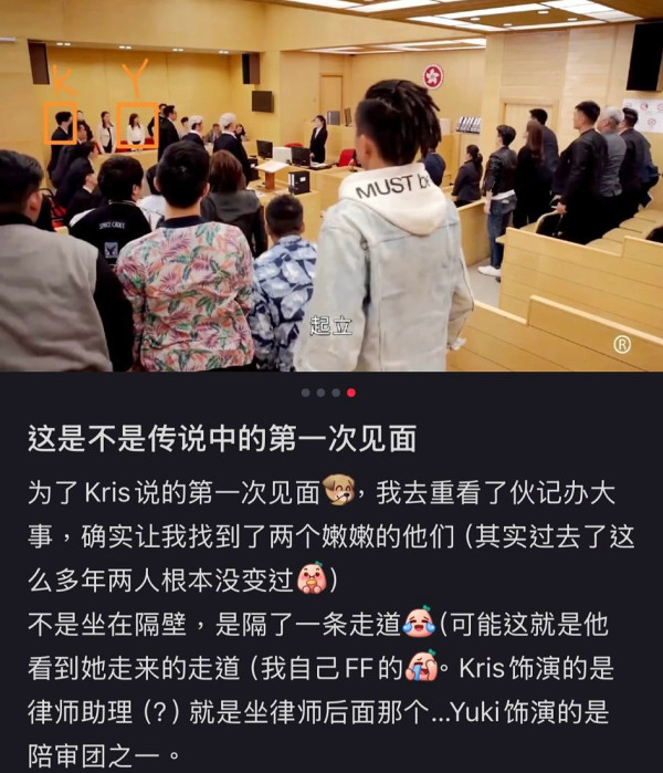 女神配對計劃丨五對有情人七夕乘機放閃晒幸福 呢位女神疑洩露玄機最終結局明朗化？