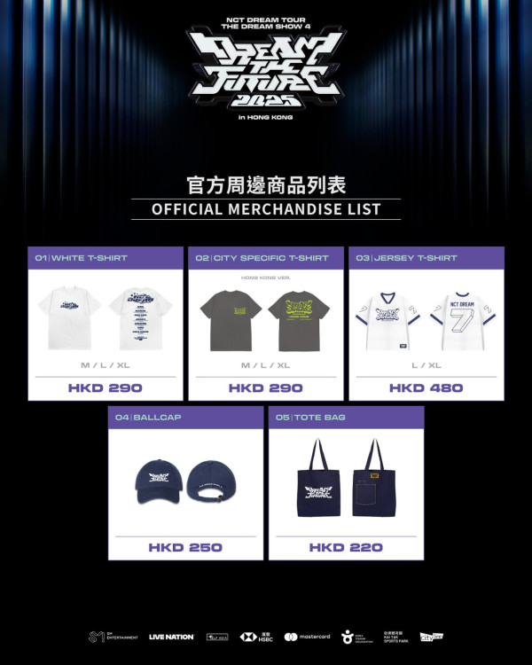NCT DREAM香港演唱會2025｜首隊韓團登上啟德主場館開騷 座位表/交通/入場懶人包