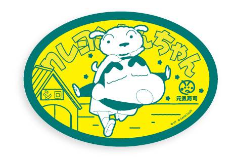 元氣30周年扭蛋祭精品